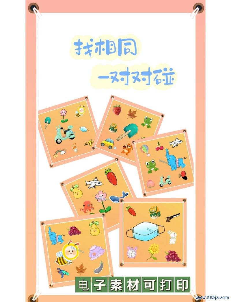 对对碰游戏攻略大全_对对碰游戏玩法技巧全解析