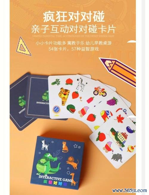 对对碰游戏攻略大全_对对碰游戏玩法技巧全解析