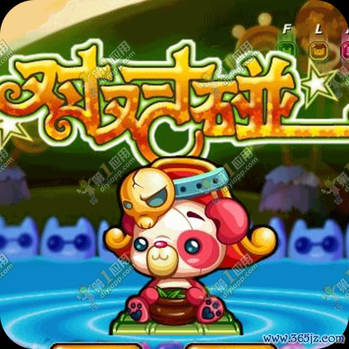 对对碰小游戏最全游戏攻略解说_对对碰小游戏最新游戏技巧通关