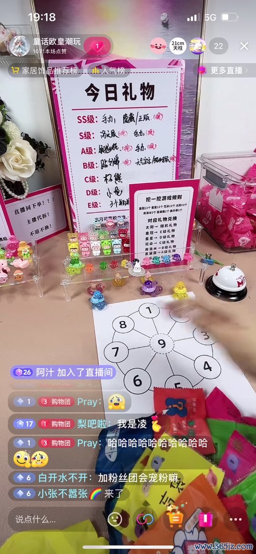对对碰小游戏最全游戏攻略解说_对对碰小游戏最新游戏技巧通关