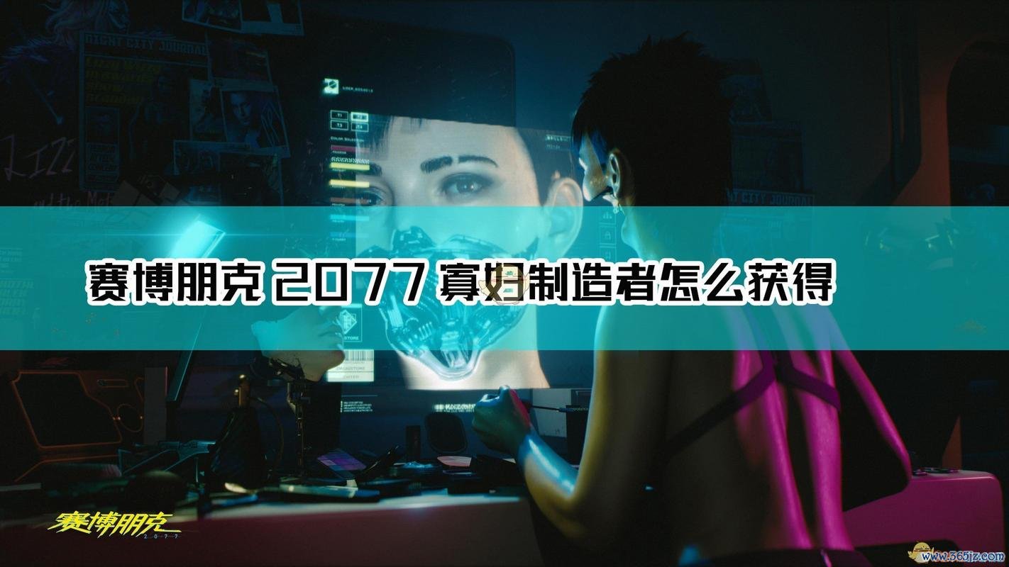 寡妇制造者最全游戏攻略解说_寡妇制造者最新游戏技巧通关