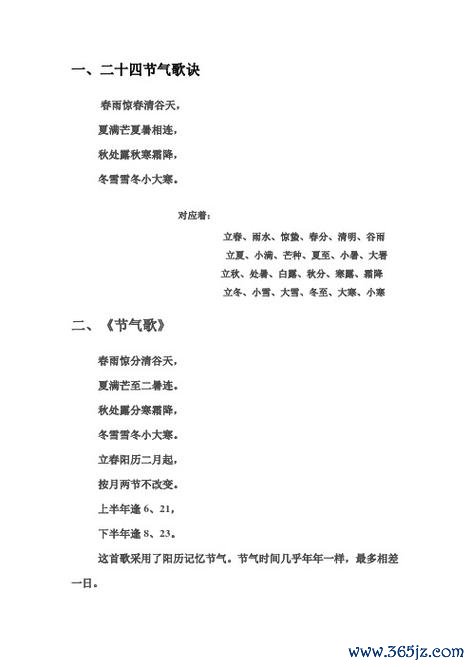 寒霜降最全游戏攻略解说_寒霜降最新游戏技巧通关
