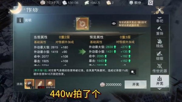 寒铁最全游戏攻略解说_寒铁最新游戏技巧通关