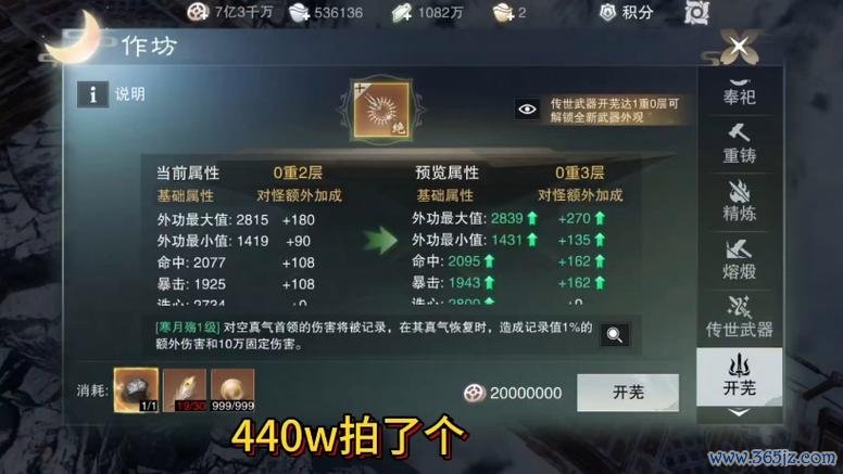 寒铁最全游戏攻略解说_寒铁最新游戏技巧通关