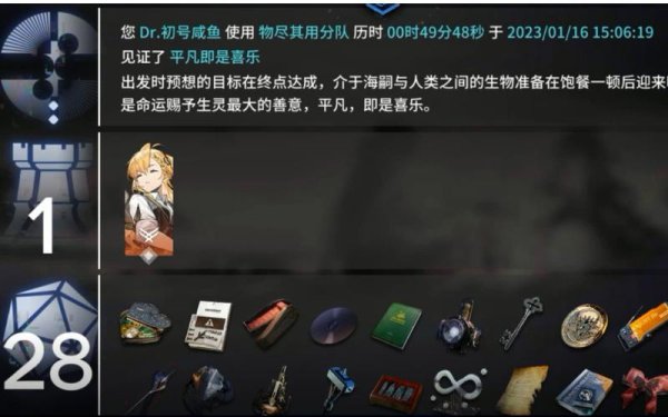 寒芒最全游戏攻略解说_寒芒最新游戏技巧通关