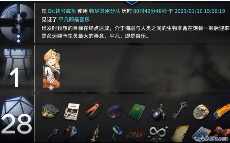 寒芒最全游戏攻略解说_寒芒最新游戏技巧通关