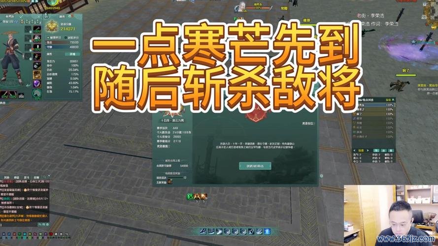 寒芒最全游戏攻略解说_寒芒最新游戏技巧通关