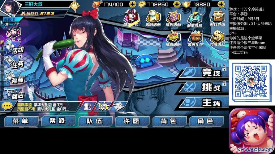 寒舞最全游戏攻略解说_寒舞最新游戏技巧通关