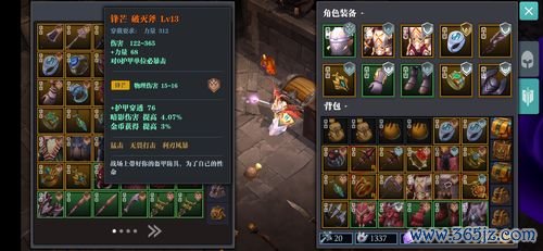寒澈最全游戏攻略解说_寒澈最新游戏技巧通关