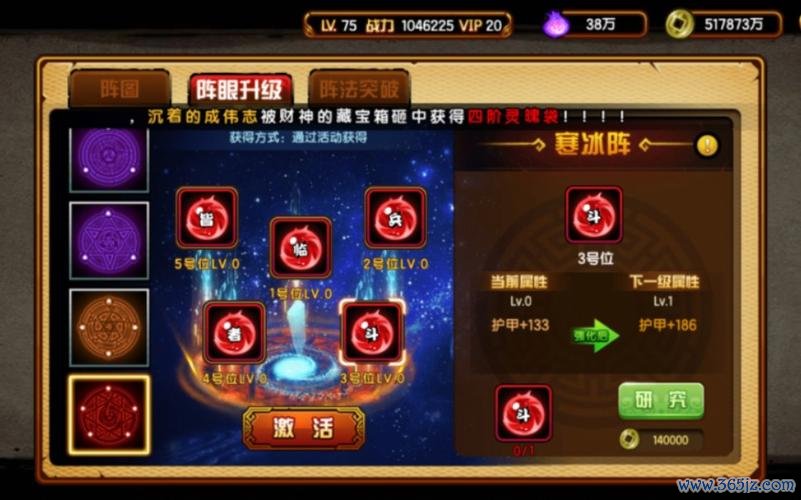 寒冰阵最全游戏攻略解说_寒冰阵最新游戏技巧通关