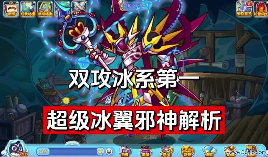 寒冰箭游戏攻略全解析_寒冰箭最新通关技巧