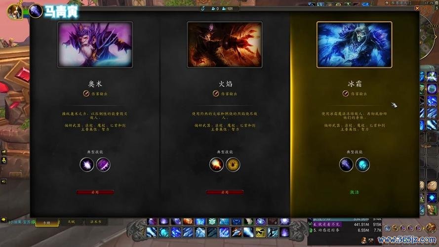 寒冰法师最全游戏攻略解说_寒冰法师最新游戏技巧通关