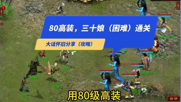 寒冰法师最全游戏攻略解说_寒冰法师最新游戏技巧通关