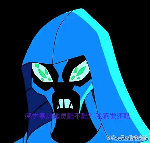 寒冰幽灵最全游戏攻略解说_寒冰幽灵最新游戏技巧通关