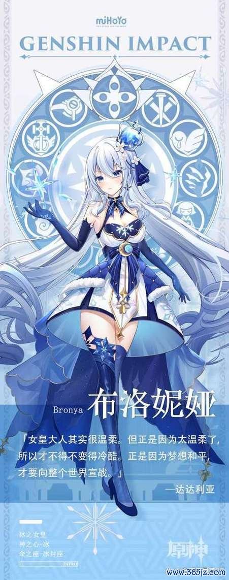 寒冰女王最全游戏攻略解说_寒冰女王最新游戏技巧通关