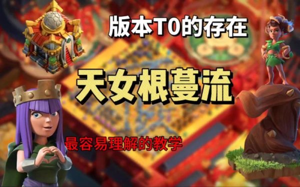 寒冰女王最全游戏攻略解说_寒冰女王最新游戏技巧通关
