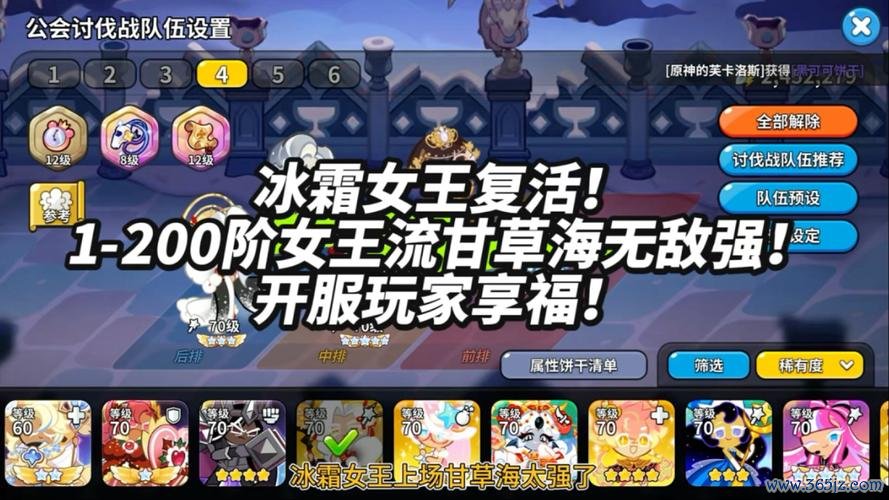 寒冰女王最全游戏攻略解说_寒冰女王最新游戏技巧通关