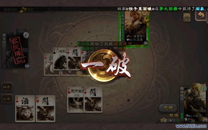 寒冰剑是谁的武器游戏攻略全解析_寒冰剑是谁的武器最新通关技巧