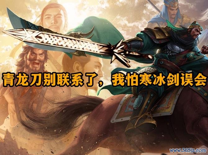 寒冰剑是谁的武器游戏攻略全解析_寒冰剑是谁的武器最新通关技巧