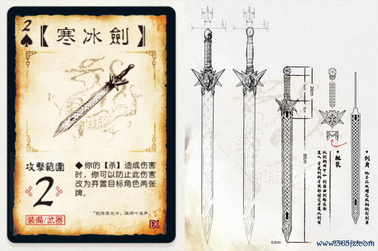 寒冰剑最全游戏攻略解说_寒冰剑最新游戏技巧通关