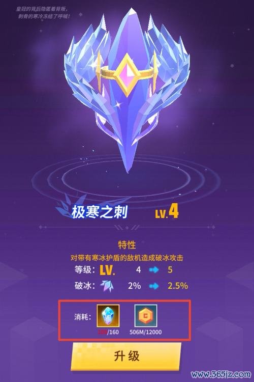 寒冰刺最全游戏攻略解说_寒冰刺最新游戏技巧通关
