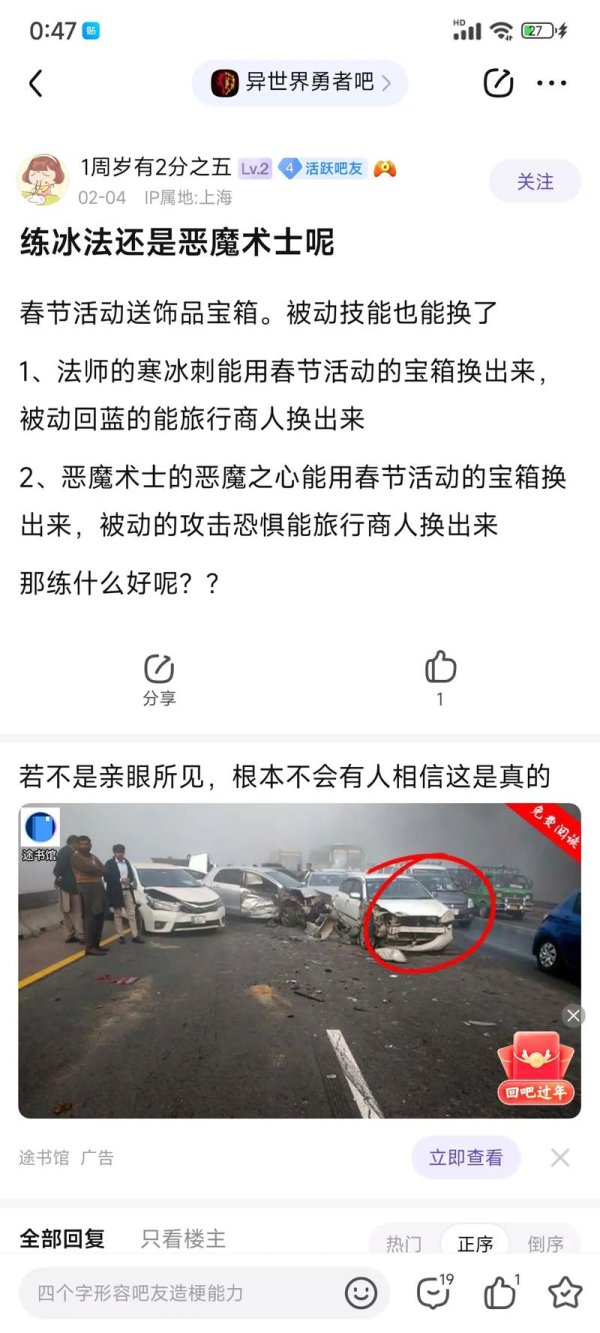 寒冰刺最全游戏攻略解说_寒冰刺最新游戏技巧通关