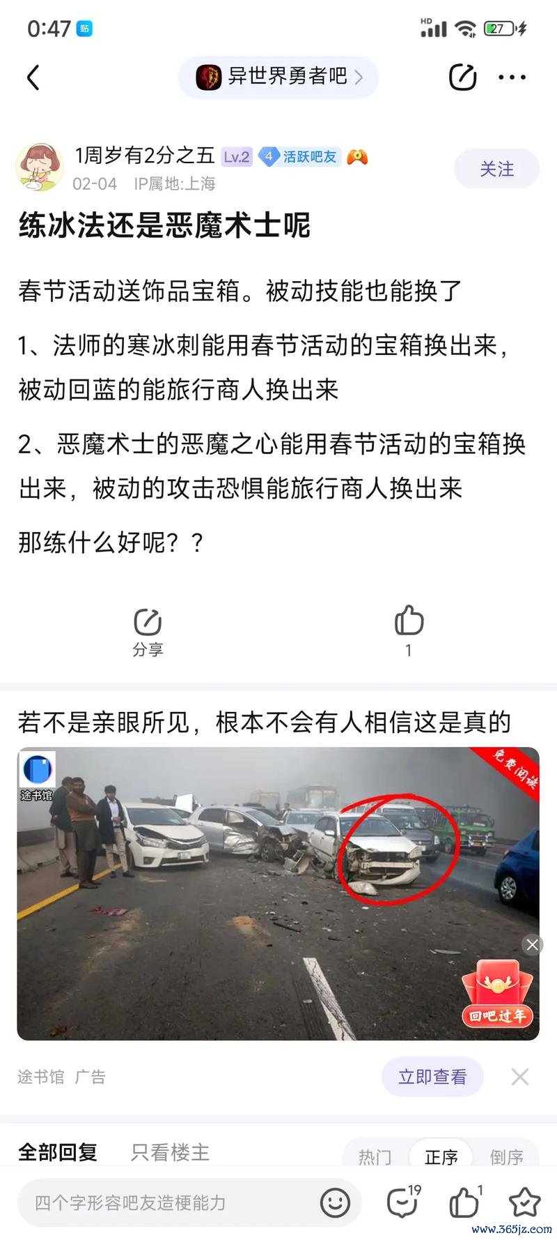 寒冰刺最全游戏攻略解说_寒冰刺最新游戏技巧通关