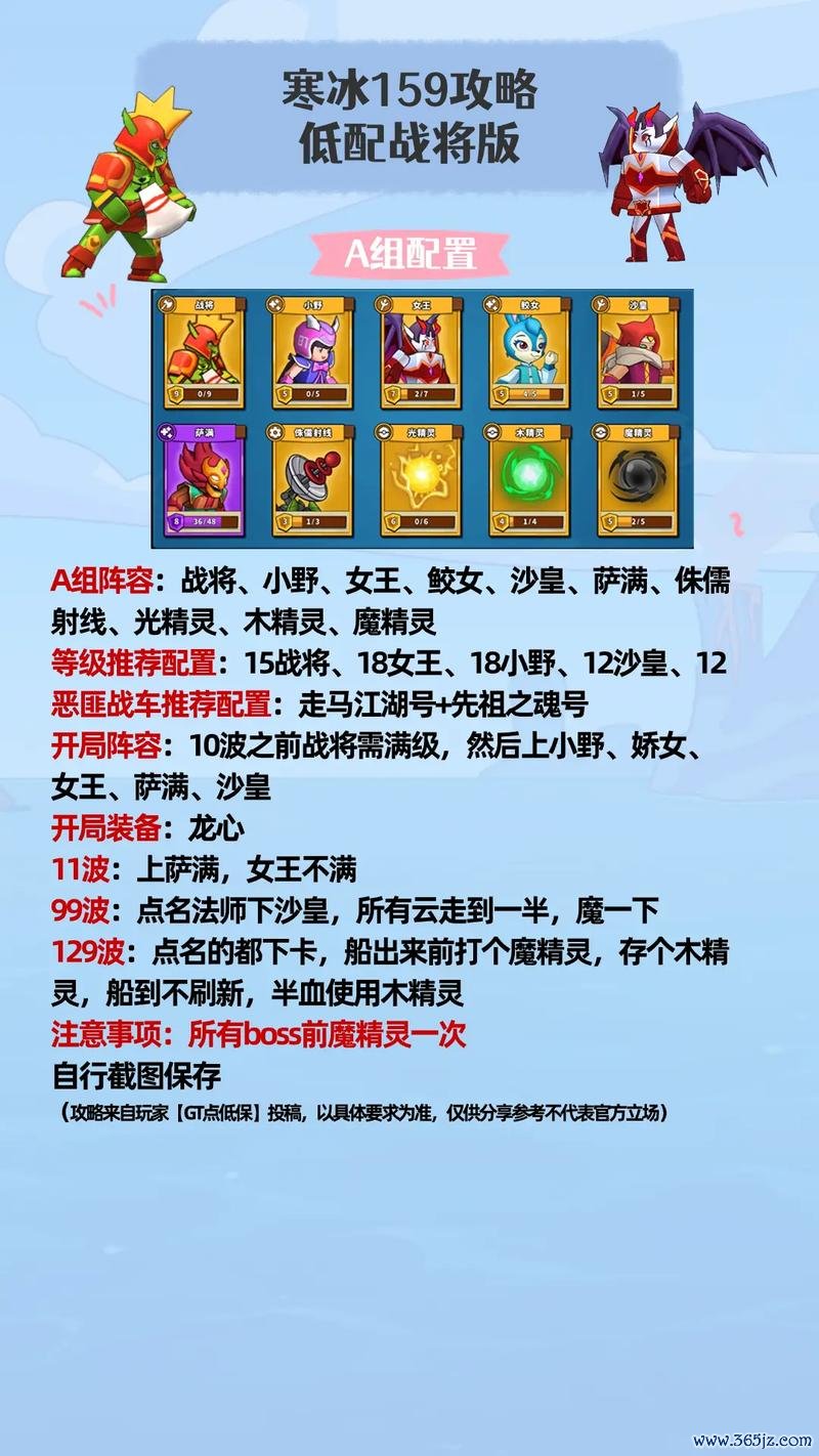 寒冰刺最全游戏攻略解说_寒冰刺最新游戏技巧通关