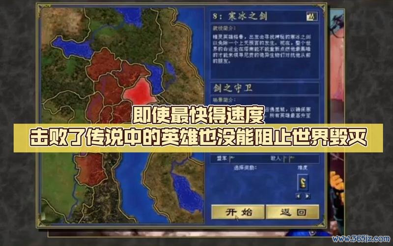 寒冰之刃全属性及打造使用攻略_寒冰之刃最新获取技巧