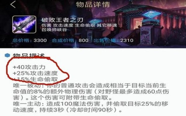 寒冰之刃全属性及打造使用攻略_寒冰之刃最新获取技巧