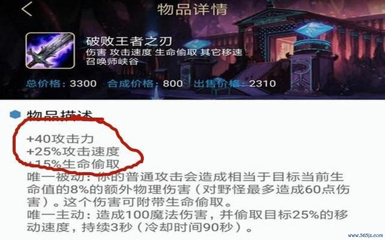 寒冰之刃全属性及打造使用攻略_寒冰之刃最新获取技巧