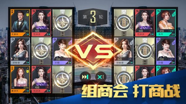 富豪传奇最全游戏攻略解说_富豪传奇最新游戏技巧通关