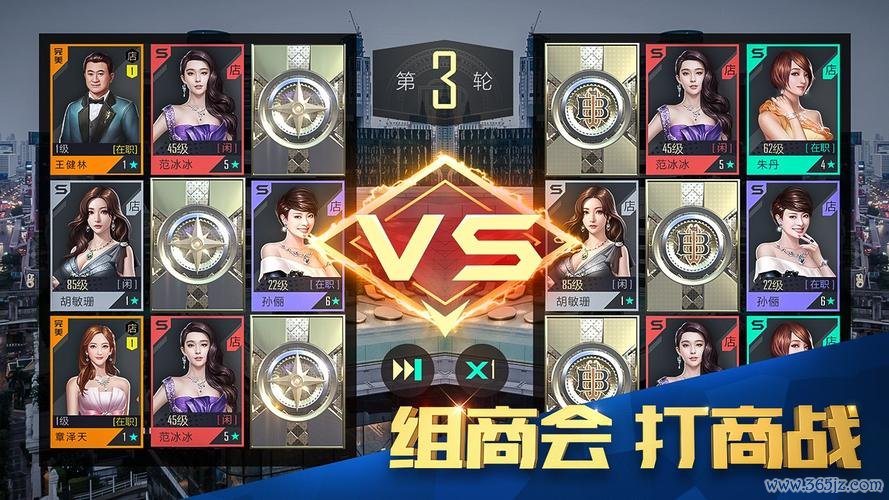 富豪传奇最全游戏攻略解说_富豪传奇最新游戏技巧通关