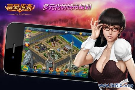 富豪传奇最全游戏攻略解说_富豪传奇最新游戏技巧通关