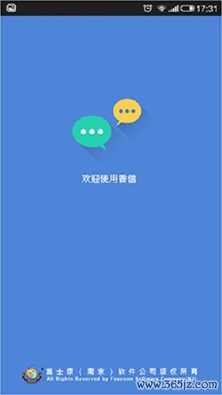富土康最全游戏攻略解说_富土康最新游戏技巧通关