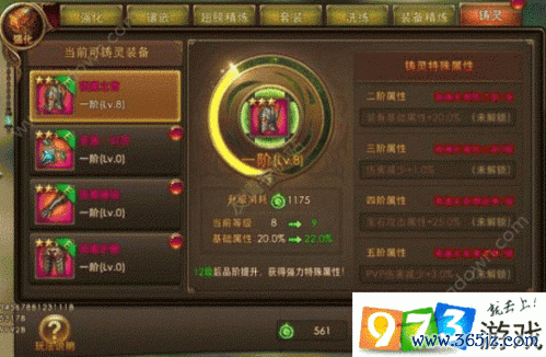 密诏游戏全流程攻略秘籍_密诏最新玩法技巧全解析