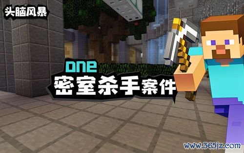 密室风暴最全游戏攻略解说_密室风暴最新游戏技巧通关