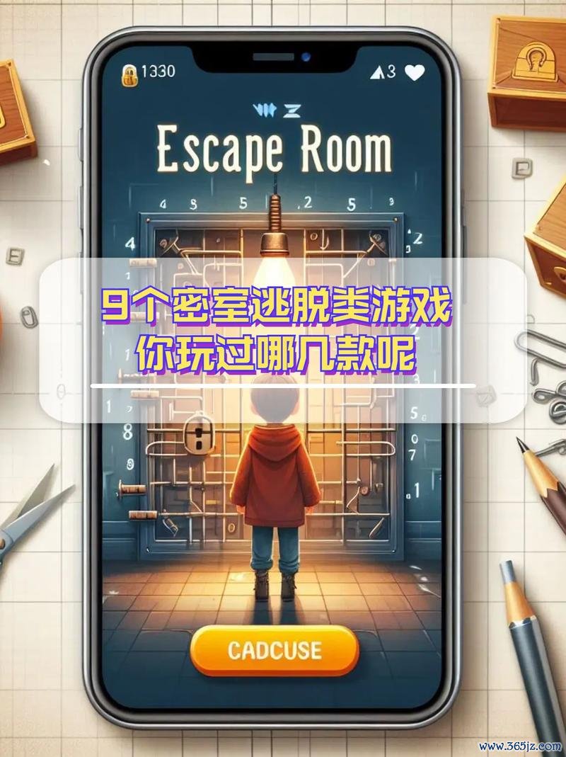 密室逃脱系列最全游戏攻略解说_密室逃脱系列最新游戏技巧通关