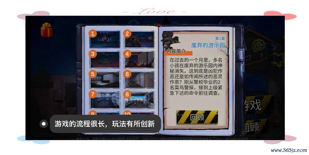 密室逃脱系列最全游戏攻略解说_密室逃脱系列最新游戏技巧通关
