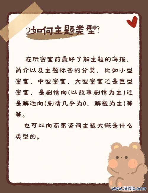 密室逃脱最全游戏攻略解说_密室逃脱最新游戏技巧通关