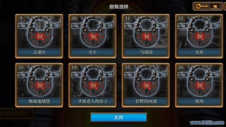 密室逃脱攻略最全游戏攻略解说_密室逃脱攻略最新游戏技巧通关