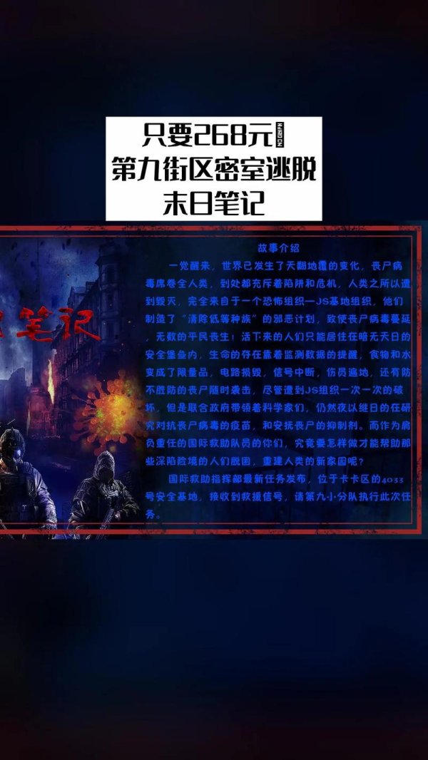 密室逃脱9最全游戏攻略解说_密室逃脱9最新游戏技巧通关