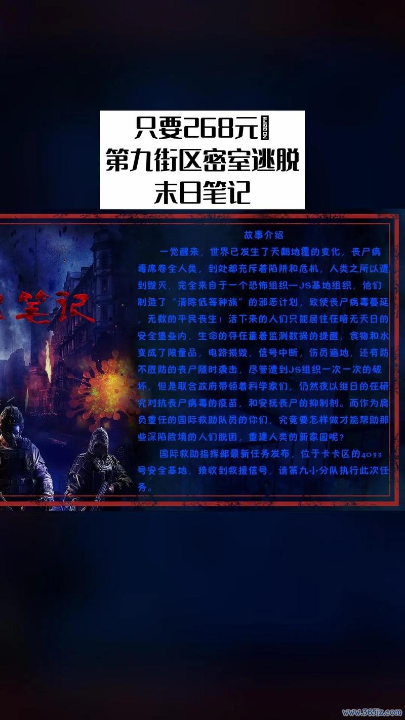 密室逃脱9最全游戏攻略解说_密室逃脱9最新游戏技巧通关