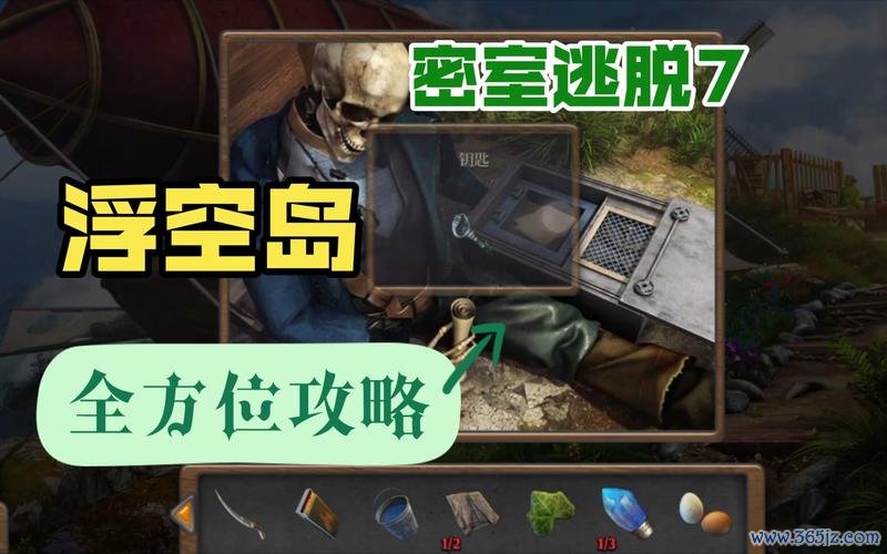 密室逃脱7最全游戏攻略解说_密室逃脱7最新游戏技巧通关