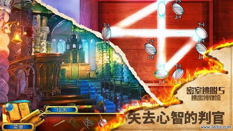 密室逃脱5最全游戏攻略解说_密室逃脱5最新游戏技巧通关