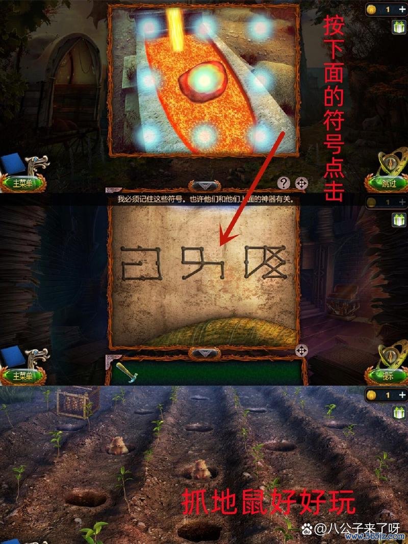 密室逃脱22最全游戏攻略解说_密室逃脱22最新游戏技巧通关