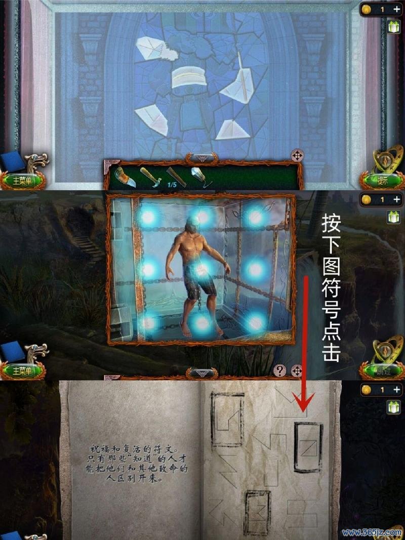 密室逃脱18最全游戏攻略解说_密室逃脱18最新游戏技巧通关