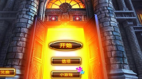 密室逃脱18最全游戏攻略解说_密室逃脱18最新游戏技巧通关