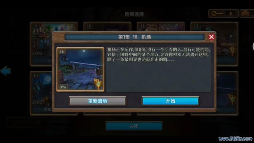 密室逃脱17最全游戏攻略解说_密室逃脱17最新游戏技巧通关