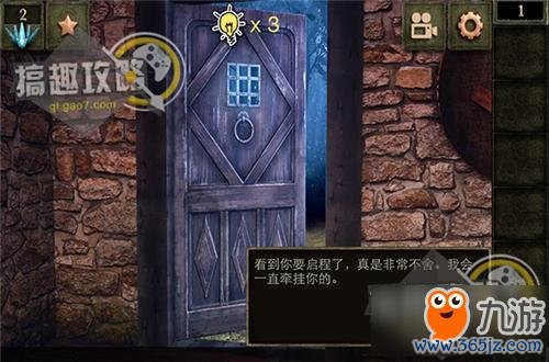 密室逃脱14最全游戏攻略解说_密室逃脱14最新游戏技巧通关